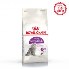 [로얄캐닌] 고양이사료 센서블 10kg 민감성장케어용 대용량 캣사료