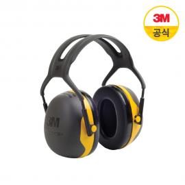 3M 귀덮개 소음방지 청력보호구 X시리즈 X2A