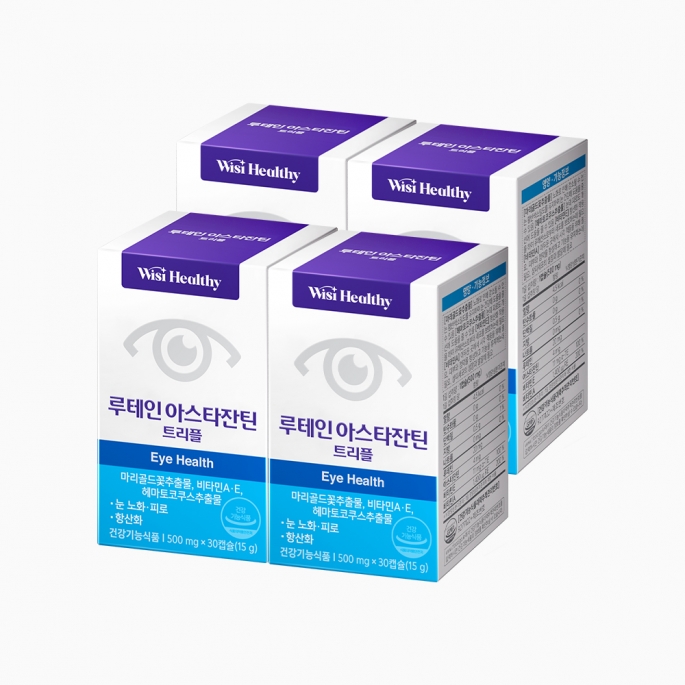 위시헬씨 루테인아스타잔틴 트리플 30캡슐X4박스(4개월분)